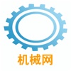 中国机械网1