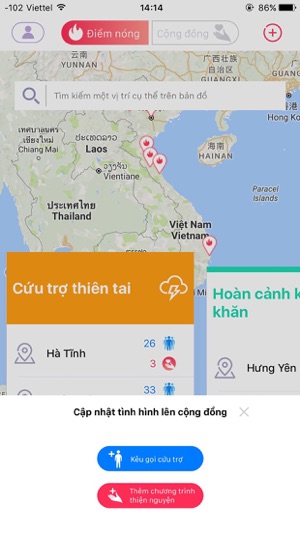 Cộng đồng nhân ái(圖2)-速報App