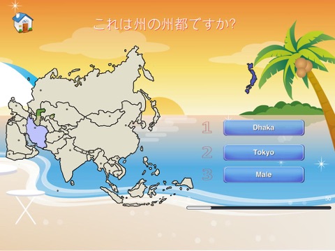 Asia Puzzle Map screenshot 4