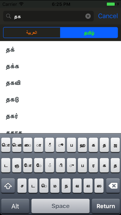 How to cancel & delete Tamil Arabic Dictionary from iphone & ipad 1