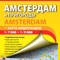 We present an electronic version of the printed map of Amsterdam and its suburbs