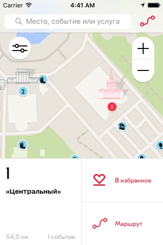Путеводитель по ВДНХ screenshot 2