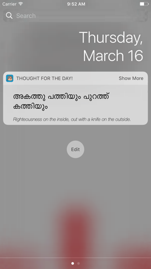 Malayalam Proverbs - Pazhamchollukal(圖1)-速報App