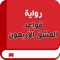 السلام عليكم