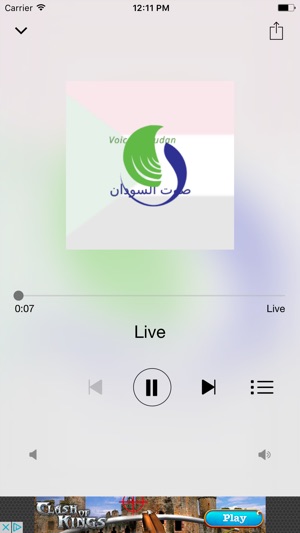 Voice Of Sudan Radio(圖2)-速報App