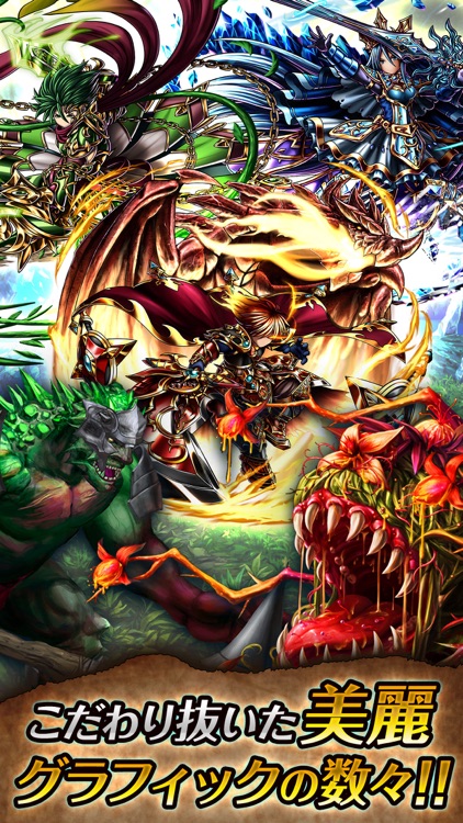 グランドサマナーズ【超本格王道RPG-グラサマ】