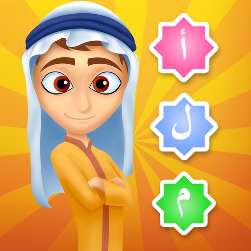 Arabic Star Kids Learn Alphabet الحروف العربية iOS App