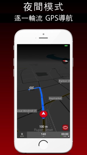 马里兰州 旅遊指南+離線地圖(圖4)-速報App