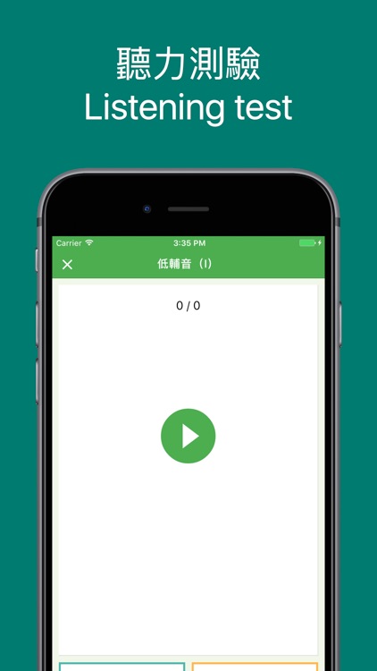Thai Flashcard Vocabulary screenshot-4