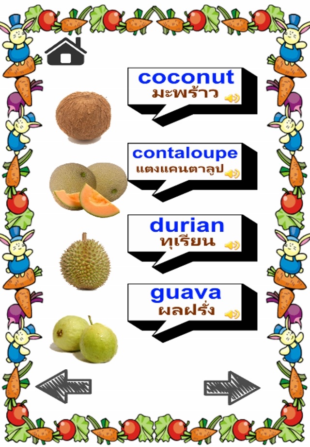 Learn Fruits for Kids English - screenshot 2