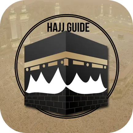 Hajj And Umrah Guide : Dua for Hajj Читы