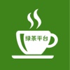 绿茶平台