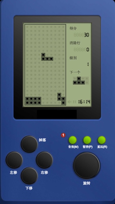 经典复古方块 - 怀旧掌机游戏 screenshot 2