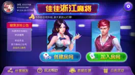 Game screenshot 佳佳浙江麻将 mod apk