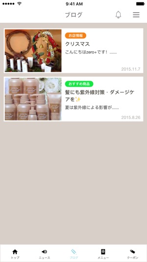 ZERO+ PRODUCTS(圖3)-速報App