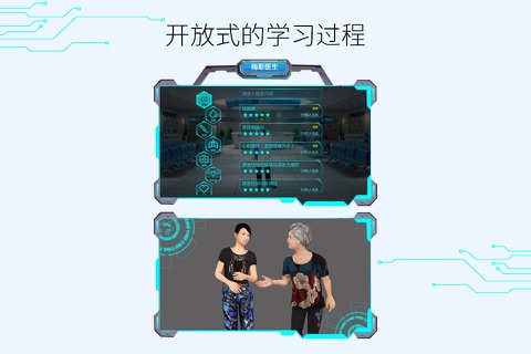 梅斯医生 — 临床必备工具 screenshot 4