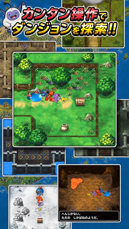 ドラゴンクエストモンスターズ スーパーライト