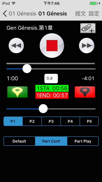 葡萄牙語聖經( 葡萄牙语圣经 ) Portuguese Audio Bible