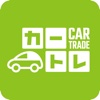 CAR TRADE カートレ：クルマの総合取引サービス