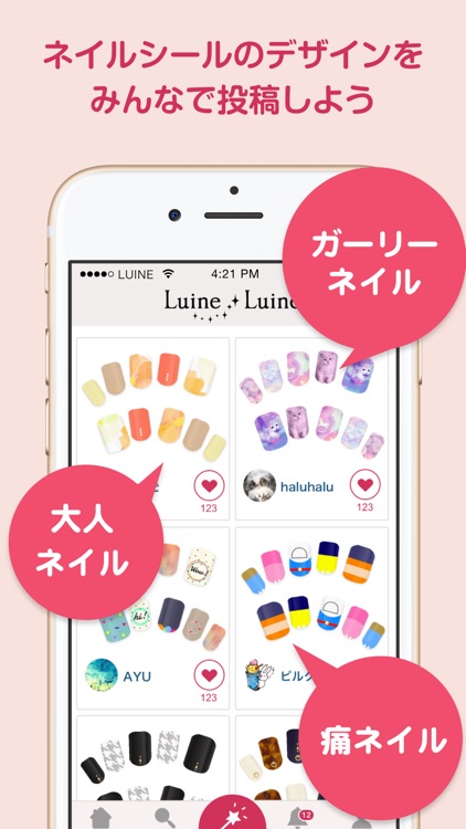 ネイル デザイン アプリ Luine Luine ネイル シールも作れるネイル アプリ By Dena Co Ltd