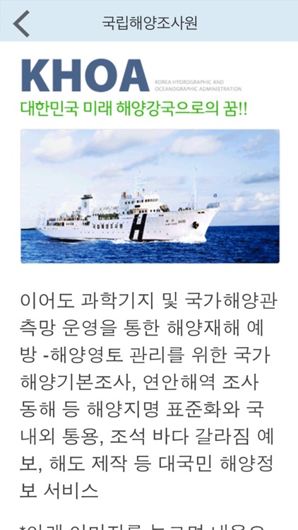 클릭월드 오션 screenshot-4