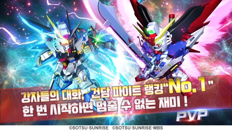 건담 얼티밋컴뱃 screenshot-3
