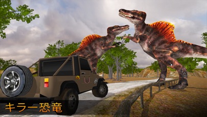 怒っている野生の恐竜の狩猟：サファリハンティングシミュレーターのおすすめ画像2