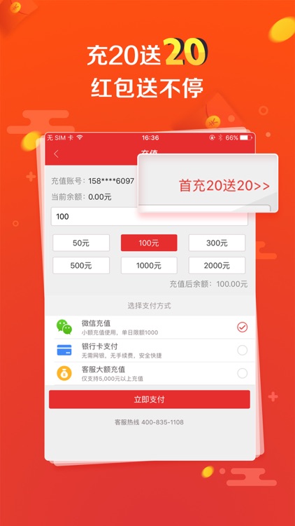 老虎彩票-足彩二串一加奖10%