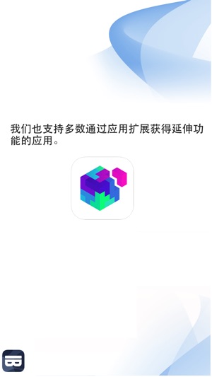 InBrowser - 隱身瀏覽器(圖2)-速報App