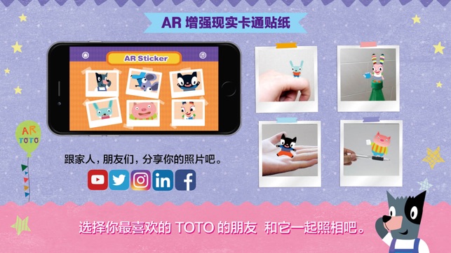 TOTO 30 - AR/VR/MR BOOK+APP(圖4)-速報App