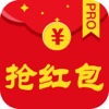 Chinese New Year Red Envelope Game Pro
