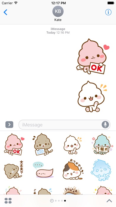 にゃんちのスクリーンショット3 にゃんちのスクリーンショット3
