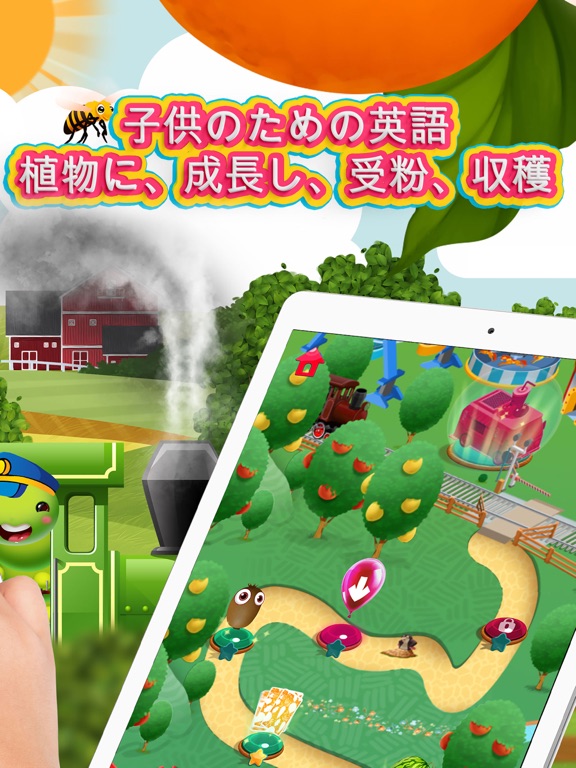 ムーナパズル・フルーツ - パズルゲーム幼児向け(日本語•英語)のおすすめ画像3