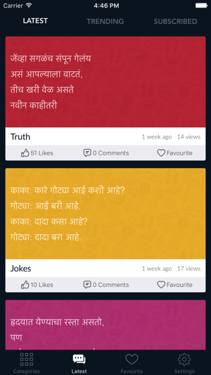 Marathi Status Quotes(圖1)-速報App