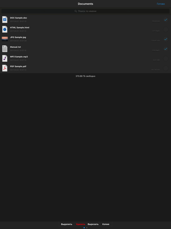 iFile iFile