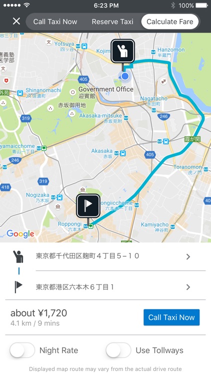 JapanTaxi screenshot-3