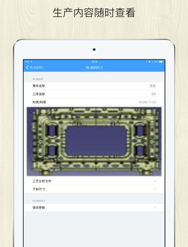 金键助手 screenshot 3