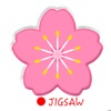Sakura Japanese Flower Jigsaw Sliding Box for Kids