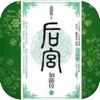 后宫如懿传-免费小说