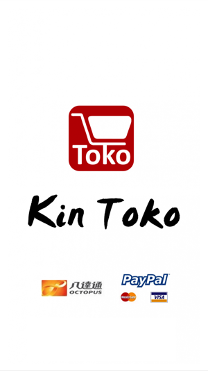 Kin Toko(圖1)-速報App