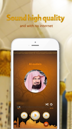 Quran Abd Alrahman Al Sudais(圖2)-速報App