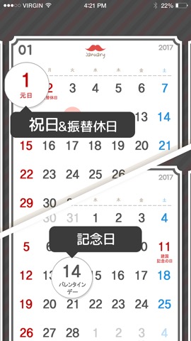 卓上カレンダー17 シンプルカレンダー Iphoneアプリ Applion