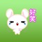 Lifen The Funny Rabbit Chinese Sticker