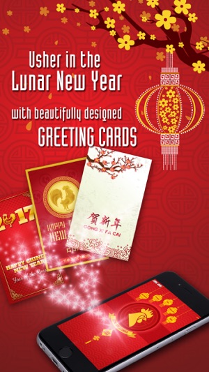 Chinese New Year Greeting Cards and Wallpapers(圖1)-速報App