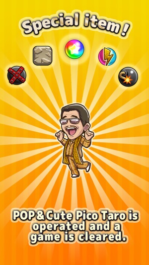 PIKO-TARO PPAP Puzzle shooter(圖3)-速報App