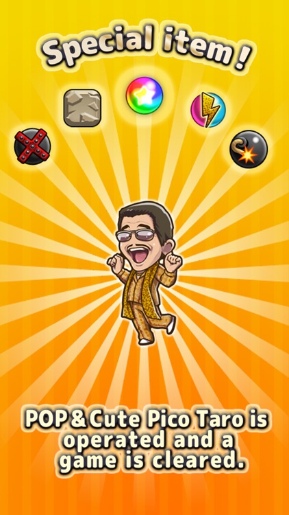 PIKO-TARO PPAP Puzzle shooter