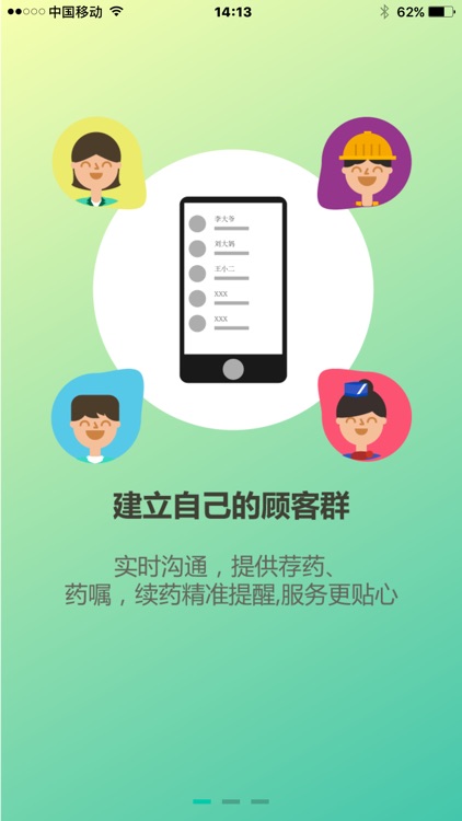 乐之健康