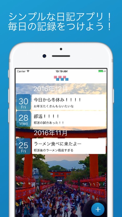 Telecharger Musubi 日めくりカレンダーで振り返る日記アプリ Pour Iphone Sur L App Store Style De Vie