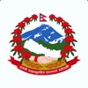 Ministry of Nepal - Notice, Tenders and Website