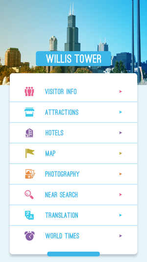 Willis Tower(圖2)-速報App